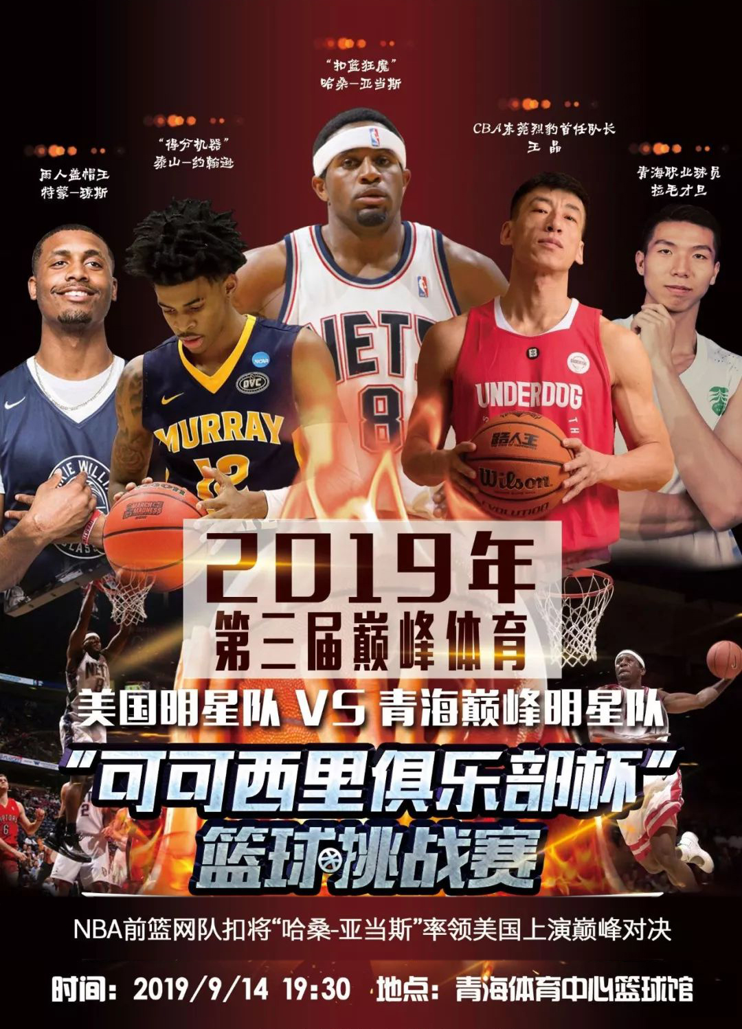 的攻势这种