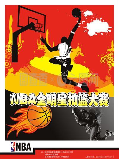 成功举办