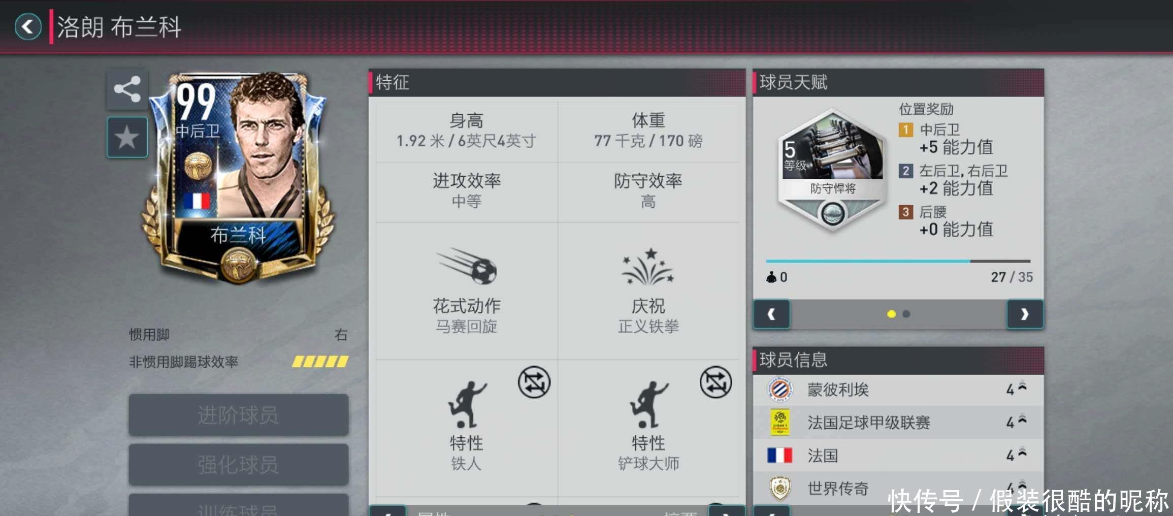 以肯定的是