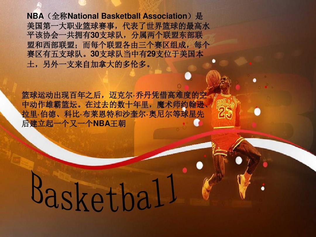奖时的
